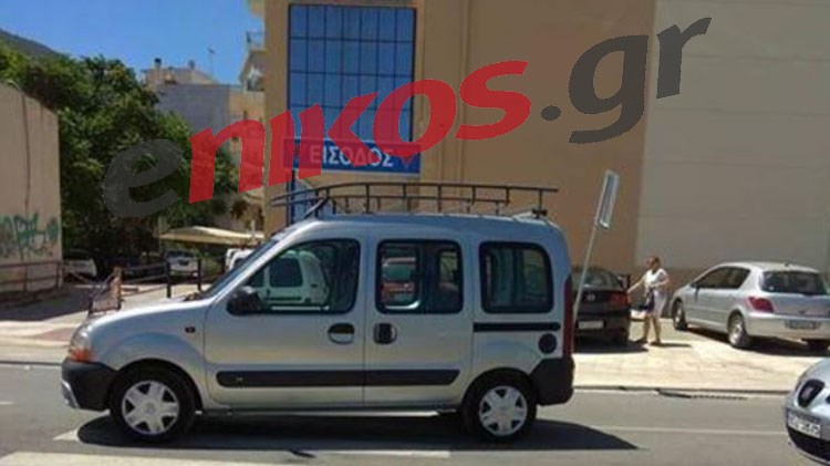 Ασυνείδητος οδηγός πάρκαρε μπροστά σε διάβαση πεζών στη Λιβαδειά – ΦΩΤΟ αναγνώστη