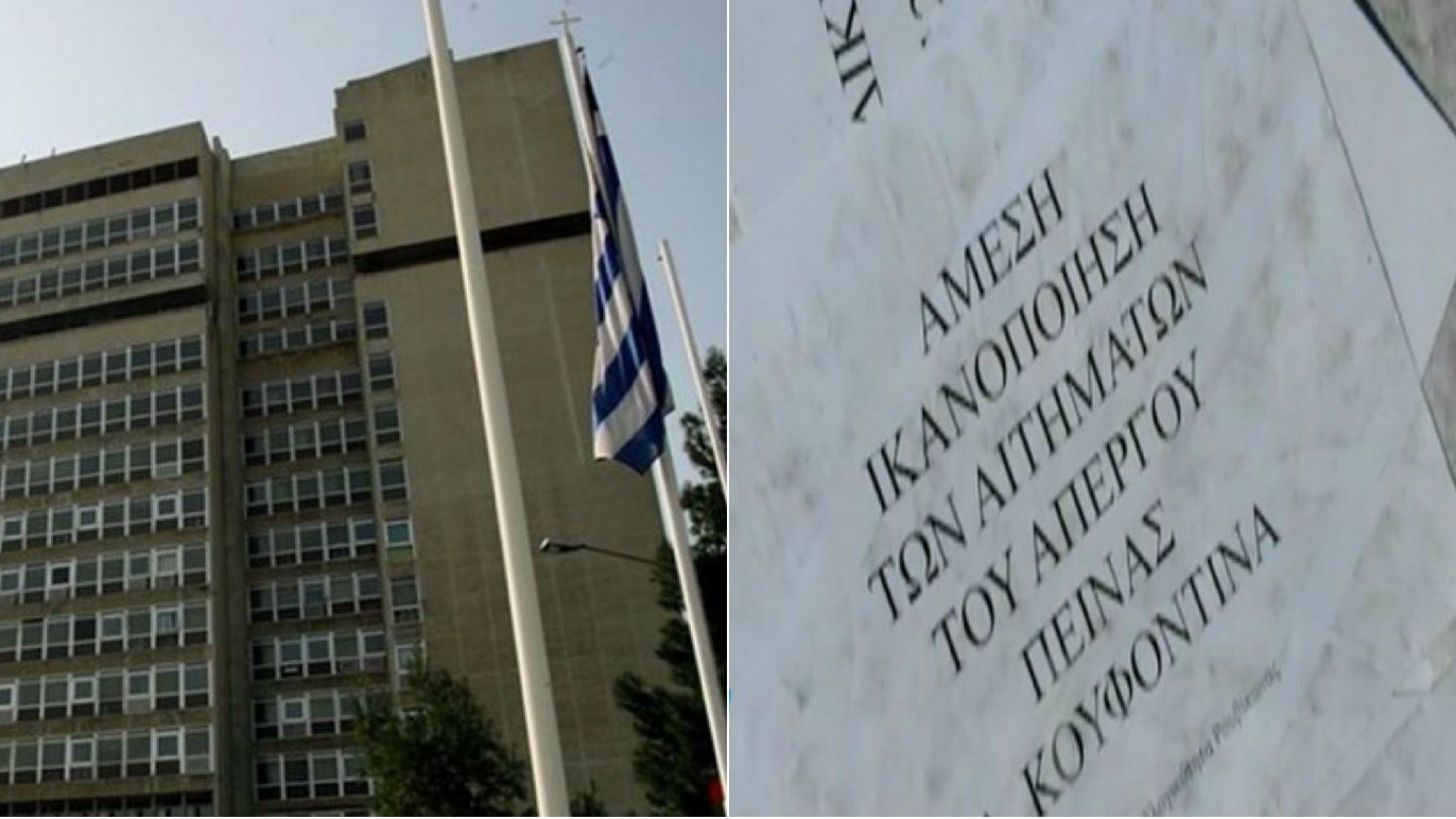 Πολιτική θύελλα για την απόπειρα εισβολής του Ρουβίκωνα στο υπουργείο Προστασίας του Πολίτη