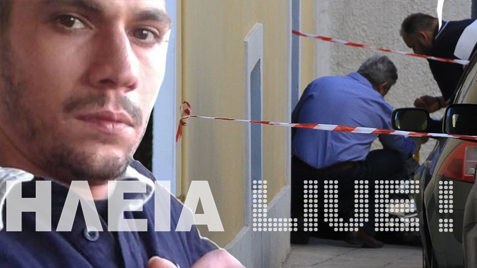 Σοκ στον Πύργο – Τον μετέφεραν νεκρό πάνω σε βέσπα και τους έπεσε στο δρόμο