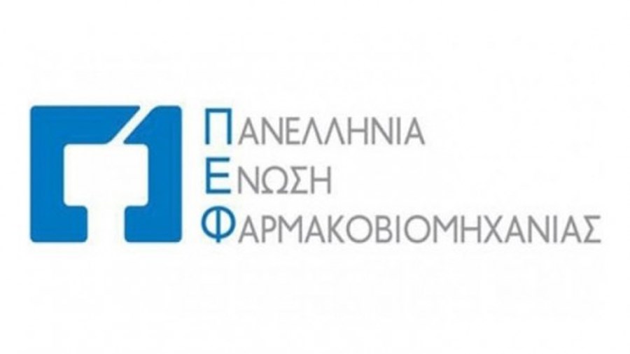 Η Πανελλήνια Ένωση Φαρμακοβιομηχανίας για τον θάνατο του Παύλου Γιαννακόπουλου