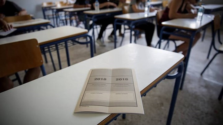 Πανελλαδικές 2018: Αυτά είναι τα θέματα στα Αρχαία Ελληνικά και τα Μαθηματικά