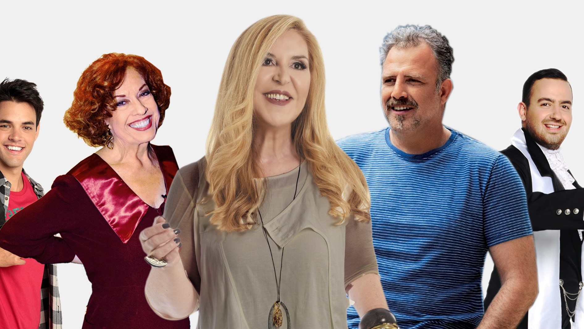 Γεροί συντελεστές στο «Πιο τρελό τριήμερο» της Σταμουλάκη!