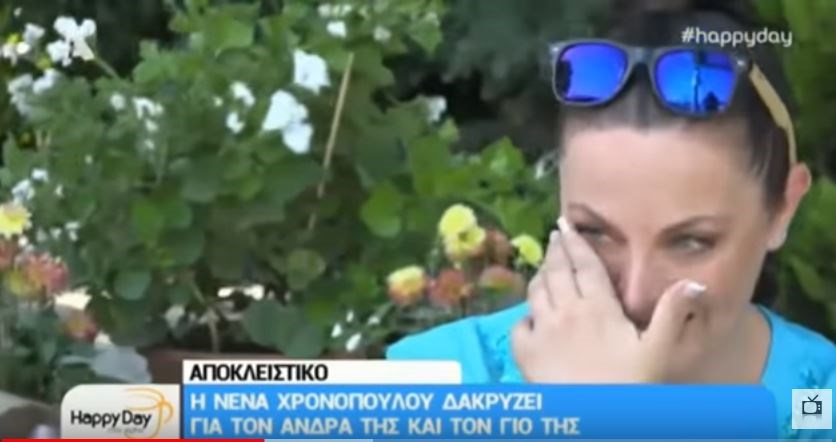 Συγκλονίζει η Νένα Χρονοπούλου: Θα προτιμούσα να μη ζω και ο γιος μου να είναι 100% λειτουργικός – ΒΙΝΤΕΟ