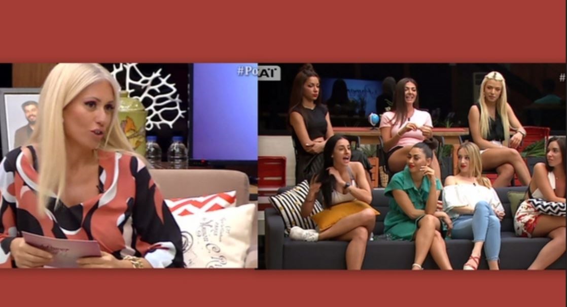 Power of Love – Η παρατήρηση της Μπακοδήμου στην Τζούλια – ΒΙΝΤΕΟ