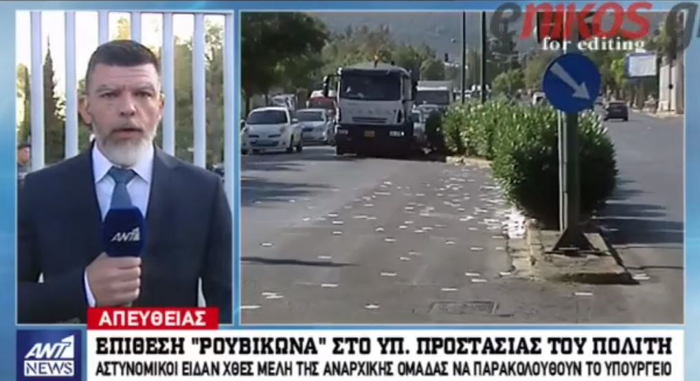 Η ΕΛ.ΑΣ περίμενε το “χτύπημα” του Ρουβίκωνα και είχε σχέδιο για να μπλοκάρει τα μέλη του – ΒΙΝΤΕΟ