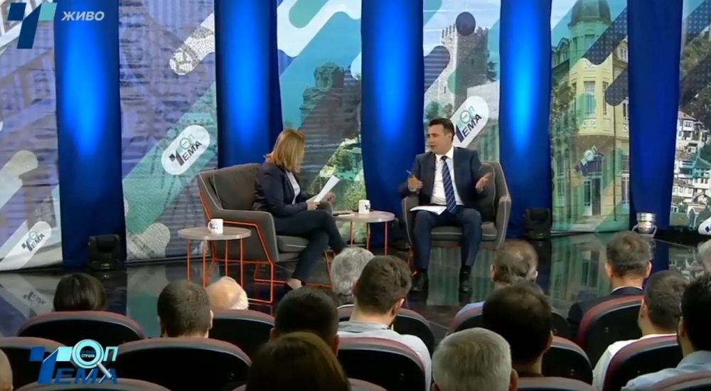 Ζάεφ: Βρισκόμαστε μπροστά σε μια ιστορική ευκαιρία για την επίλυση του ζητήματος της ονομασίας