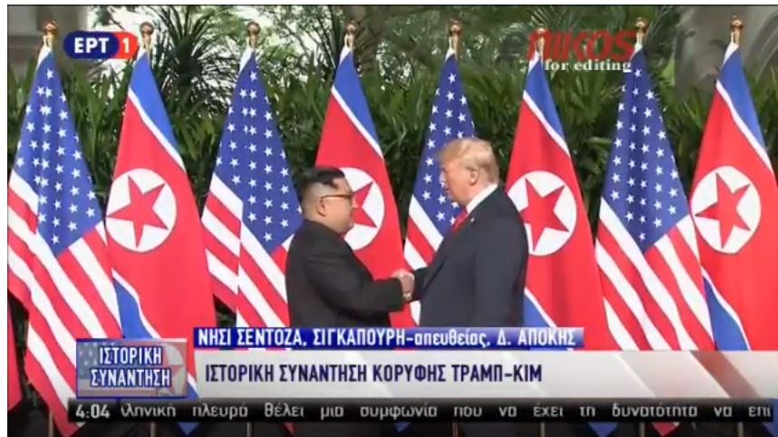 Το ΒΙΝΤΕΟ από την ιστορική χειραψία Τραμπ – Κιμ Γιονγκ Ουν
