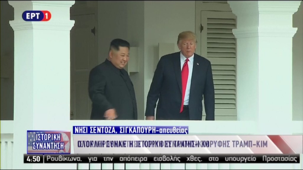 Η ατάκα του Κιμ Γιονγκ Ουν στον Τραμπ περί επιστημονικής φαντασίας