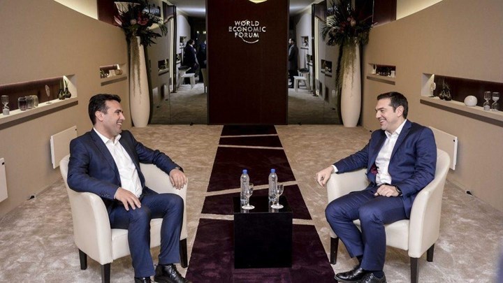 Ώρα μηδέν για τη Μακεδονία- Νέα επικοινωνία Ζάεφ- Τσίπρα τις επόμενες ώρες- Κοτζιάς: Ο Πρωθυπουργός της πΓΔΜ έχει επιλέξει το όνομα- ΒΙΝΤΕΟ