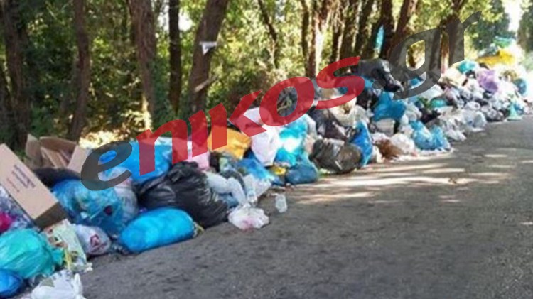 “Πνίγεται” στα σκουπίδια η Κέρκυρα – ΦΩΤΟ αναγνώστη