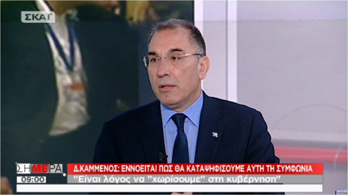 “Βόμβα” Δημήτρη Καμμένου για το Σκοπιανό: Είναι μεγαλειώδης και ιστορική η ήττα- ΒΙΝΤΕΟ