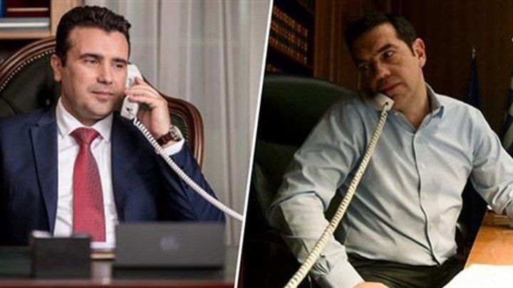 Το απόγευμα το τηλεφώνημα Τσίπρα – Ζάεφ για το Σκοπιανό