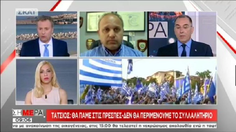 Πρόεδρος Πολιτιστικών Συλλόγων Μακεδονίας: Θα πάμε στις Πρέσπες- Δεν θα περιμένουμε το συλλαλητήριο – ΒΙΝΤΕΟ