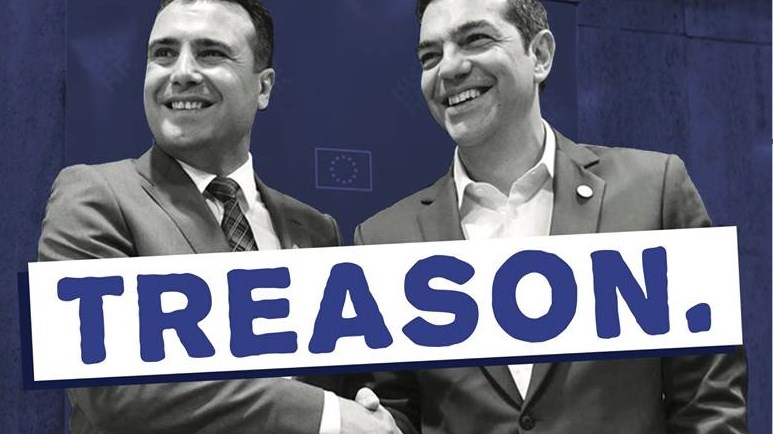 Γέμισαν αφίσες τα Σκόπια- “Προδοσία” τυχόν συμφωνία Ζάεφ- Τσίπρα- ΦΩΤΟ – ΒΙΝΤΕΟ