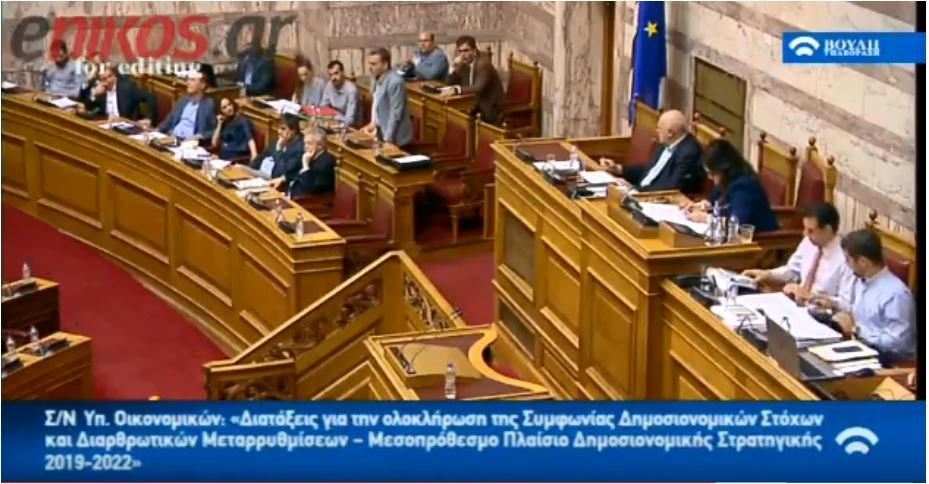 Τσακαλώτος προς ΝΔ: Θα πείτε στην Μέρκελ ότι δεν θέλετε Υπερταμείο και θα σας πει “καλώς τα παιδιά”…Good luck – ΒΙΝΤΕΟ