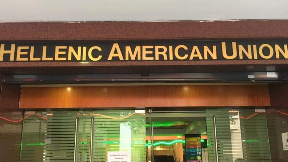 Επίθεση με βαριοπούλες στην Ελληνοαμερικανική Ένωση