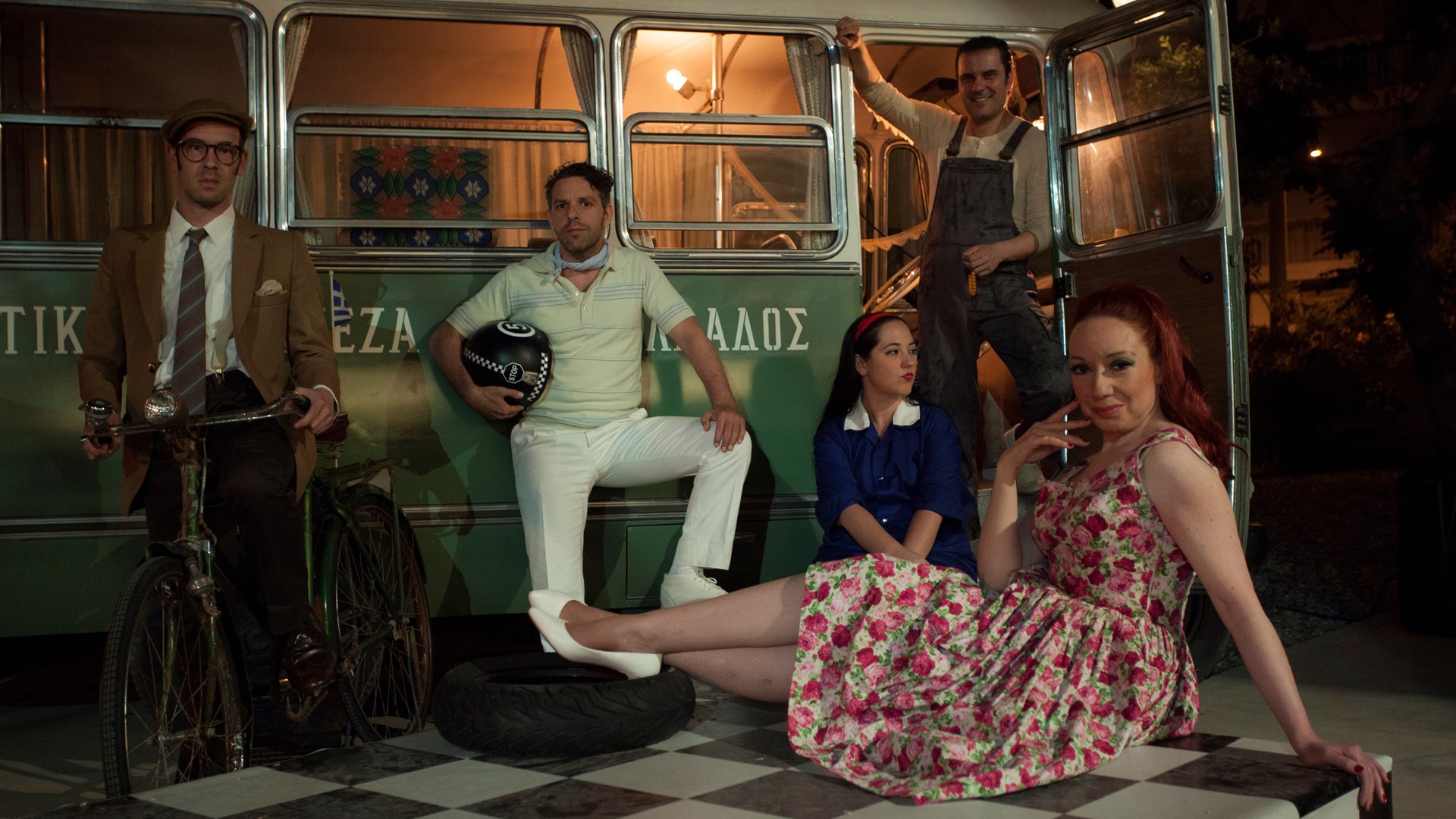 Ολόδροση βόλτα με την…Κούρσα Γκρέκα