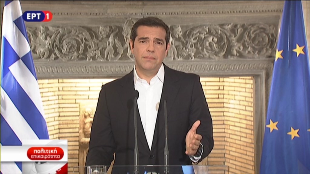 Τσίπρας για Σκοπιανό: Η συμφωνία αποτελεί μια μεγάλη διπλωματική νίκη, αλλά και μια μεγάλη ιστορική ευκαιρία – ΤΩΡΑ