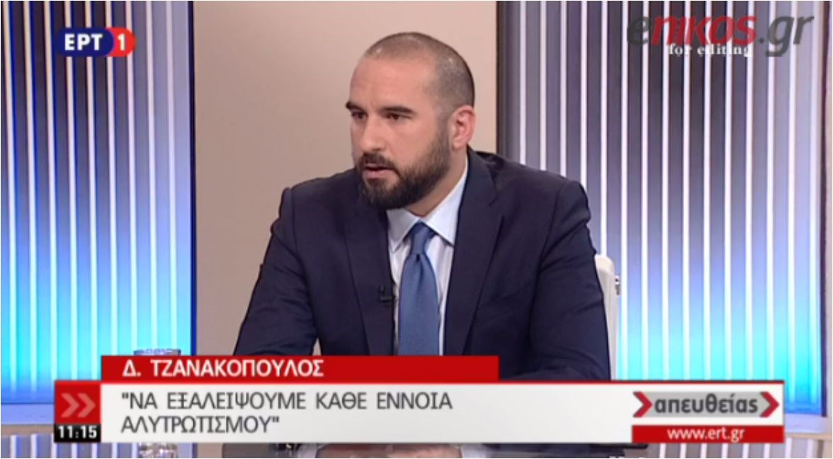Τζανακόπουλος: Αν ο Μητσοτάκης καταθέσει πρόταση μομφής θα υποστεί άλλη μια μνημειώδη κοινοβουλευτική ήττα- ΒΙΝΤΕΟ