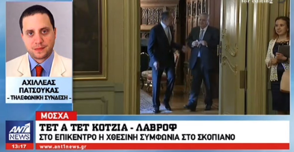 Ολοκληρώθηκε η συνάντηση Κοτζιά – Λαβρόφ – ΒΙΝΤΕΟ