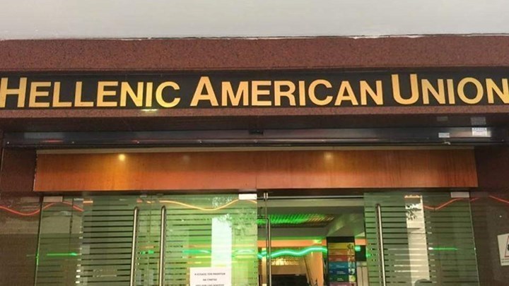 Πιστόλι, φυσίγγια και αλεξίσφαιρο στο σπίτι της 23χρονης που συνελήφθη για την επίθεση στην Ελληνοαμερικανική Ένωση