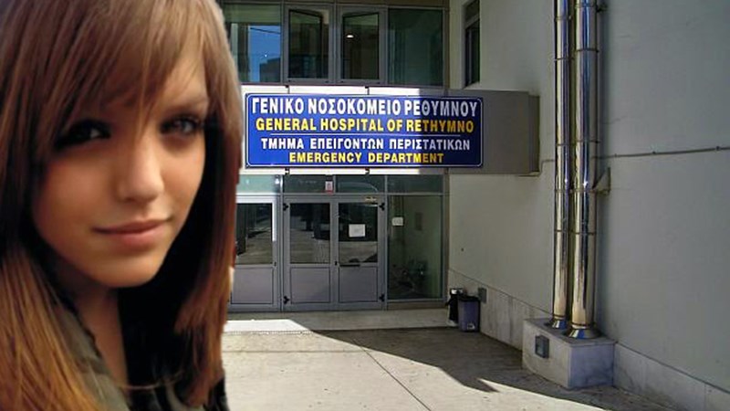 Επτά χρόνια μετά… Έχασαν ένα παιδί κι ακόμη ψάχνουν ποιος εφημέρευε τη μοιραία μέρα που πέθανε η Στέλλα στο Νοσοκομείο Ρεθύμνου