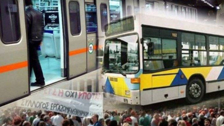 Μεγάλη ταλαιπωρία σήμερα για το επιβατικό κοινό – Πώς θα κινηθούν τα ΜΜΜ, χειρόφρενο τραβούν τα ταξί