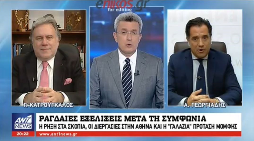 Μετωπική σύγκρουση Κατρούγκαλου – Γεωργιάδη στον ΑΝΤ1 για το Σκοπιανό – ΒΙΝΤΕΟ