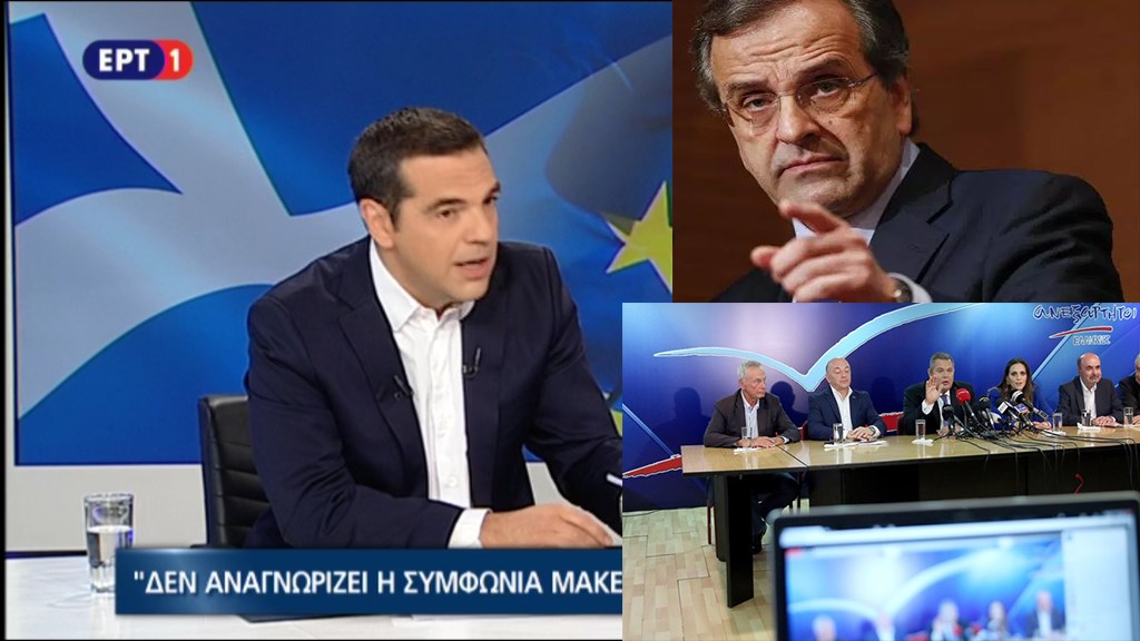 Τσίπρας: Ο Καμμένος δεν είναι Σαμαράς για να ρίξει την κυβέρνηση – ΒΙΝΤΕΟ