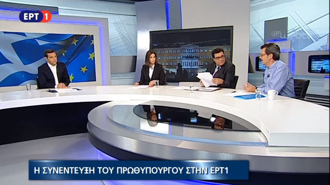 Ο Τσίπρας για τις θεωρίες συνωμοσίας γύρω από το Σκοπιανό: Ξέρω κάποιες ιστορίες με εξωγήινους που εμφανίζονται στον Υμηττό – ΒΙΝΤΕΟ