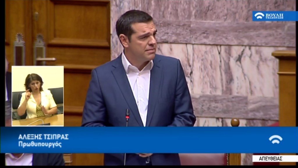 ΑΠΕΥΘΕΙΑΣ: Η ομιλία του Πρωθυπουργού στη Βουλή – Το πολυνομοσχέδιο και η απάντηση στην πρόταση μομφής της ΝΔ