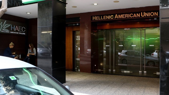 Στα χέρια της αστυνομίας φίλος του Μαζιώτη- Ποια η σχέση του με τους δύο συλληφθέντες για την επίθεση στην Ελληνοαμερικανική Ένωση