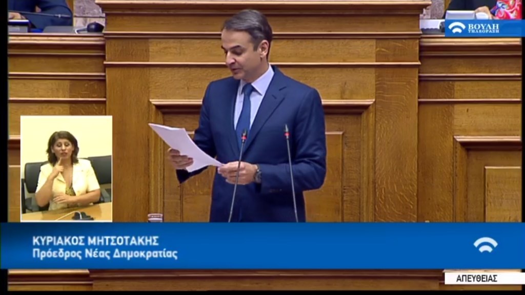 Μητσοτάκης: Η συμφωνία για το Σκοπιανό είναι κακή  – Η παραχώρηση για μακεδονική γλώσσα και εθνότητα είναι μη αποδεκτή – ΤΩΡΑ