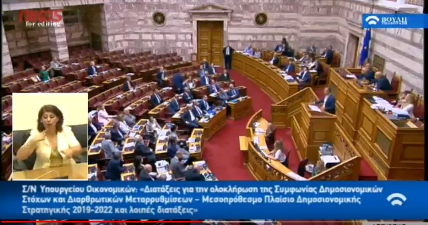 Έκρηξη Θεοδωράκη κατά της Κατερίνας Μάρκου: Τα ψηλοτάκουνά σας δεν φτάνουν στους δρόμους της Θεσσαλονίκης – ΒΙΝΤΕΟ