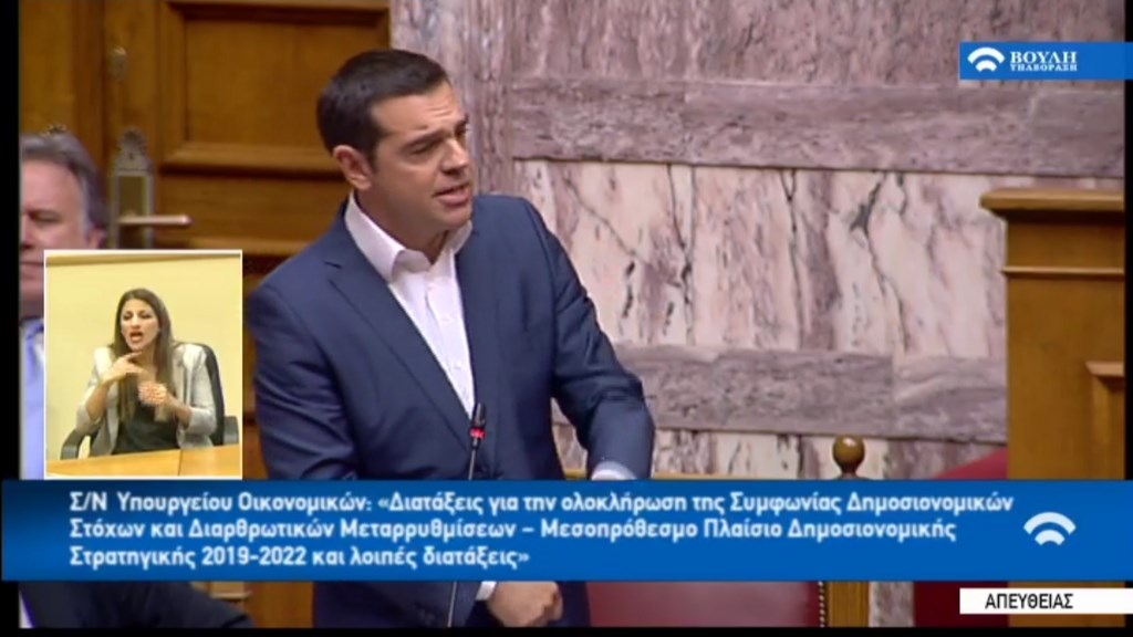 Σφοδρή επίθεση Τσίπρα σε Σαμαρά: Η ιστορία επαναλαμβάνεται ως φάρσα – Σήμερα θέτει σε ομηρία σε έναν άλλο Μητσοτάκη – ΤΩΡΑ