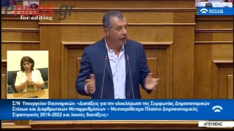 Θεοδωράκης: Δεν θα γίνω άλλη μια κατσαρίδα της πολιτικής – ΒΙΝΤΕΟ