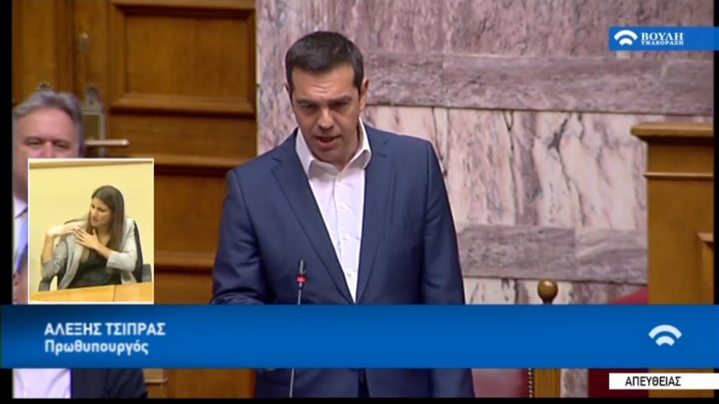 Τσίπρας:  Η πρόταση μομφής είναι καλοδεχούμενη – Είναι ένα σημαντικό δώρο που μου κάνετε – ΤΩΡΑ