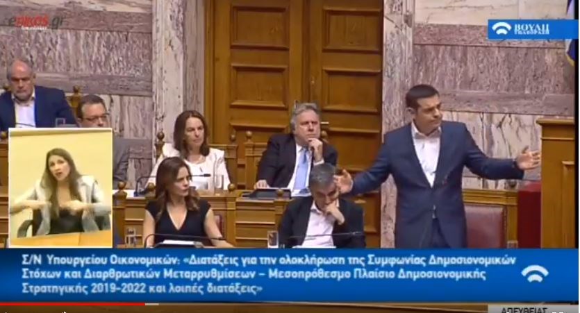 Τσίπρας: Είμαι πεπεισμένος ότι θα βρεθεί η λύση στο θέμα του χρέους – Η Ελλάδα τελειώνει οριστικά με τα προγράμματα στήριξης – ΒΙΝΤΕΟ