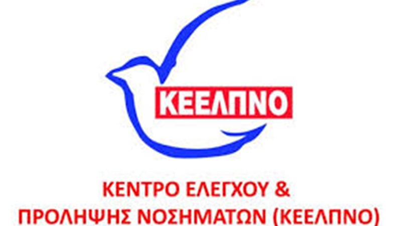 Στη Βουλή το πόρισμα για ΚΕΕΛΠΝΟ- Θα ερευνηθούν τυχόν πολιτικές ευθύνες