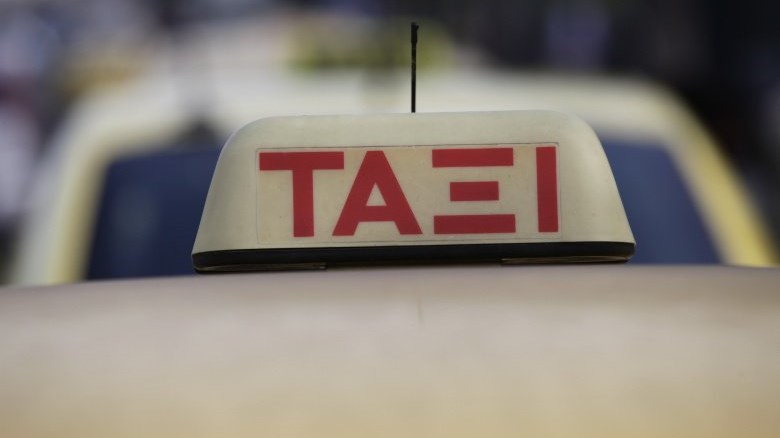 Έληξε η απεργία των ταξί-  Τέλος η ταλαιπωρία για το επιβατικό κοινό