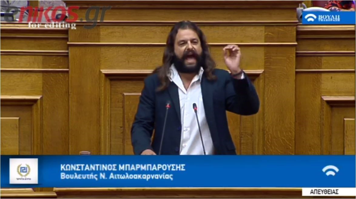 Πρωτοφανής πρόκληση από τον Μπαρμπαρούση: Πρότεινε πραξικόπημα και ζήτησε τα κεφάλια των Τσίπρα, Καμμένου και Παυλόπουλου- ΒΙΝΤΕΟ
