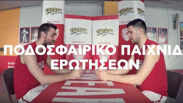 Μάντζαρης – Παπανικολάου προσφέρουν γέλιο σε ένα…ποδοσφαιρικό τετ-α-τετ – ΒΙΝΤΕΟ