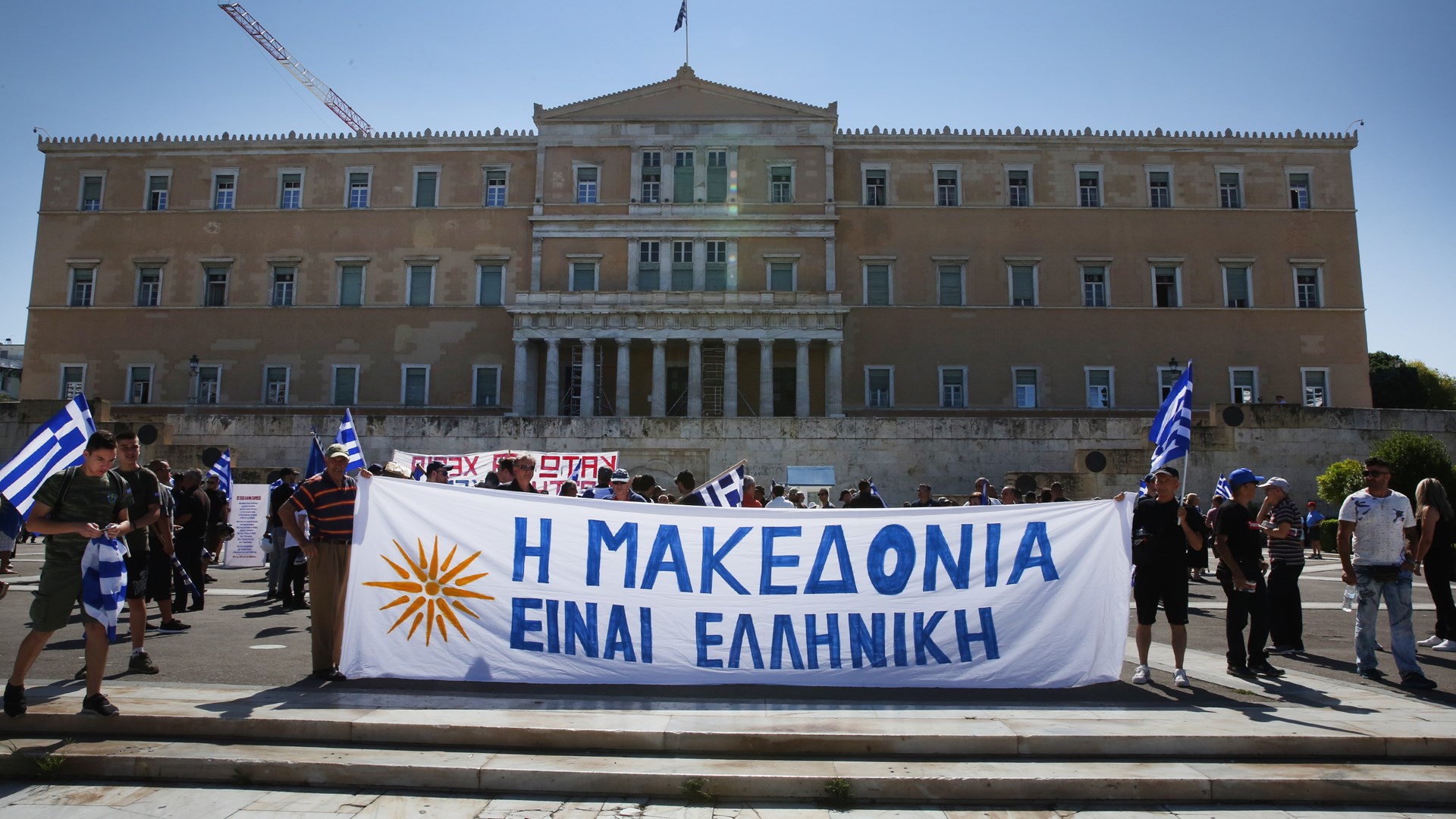 Σε εξέλιξη το συλλαλητήριο για τη Μακεδονία στο Σύνταγμα – ΦΩΤΟ