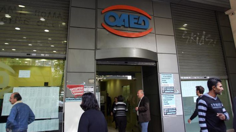 ΟΑΕΔ: Προσλαμβάνει, άμεσα, εκπαιδευτικό προσωπικό ΙΕΚ