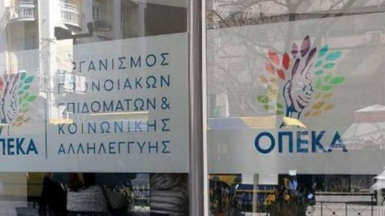 Επίδομα παιδιού: Πληρώνεται η β’ δόση – ”Αυλαία” για το Α21