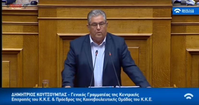 Κουτσούμπας: Το ΚΚΕ δεν πρόκειται να δώσει συστατική επιστολή στα επικίνδυνα σχέδια του ΝΑΤΟ και της ΕΕ – ΒΙΝΤΕΟ