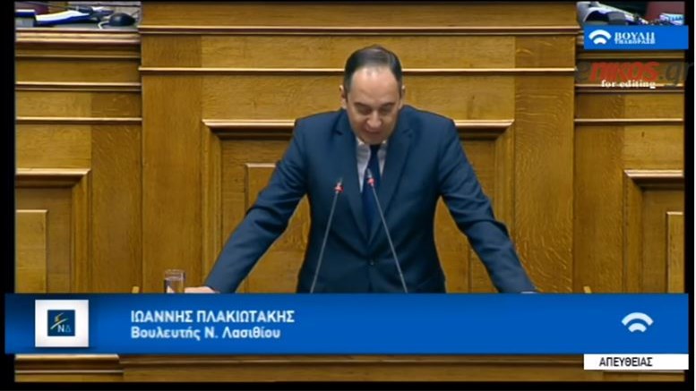Πλακιωτάκης: Με λούζει κρύος ιδρώτας κάθε φορά που η κυβέρνηση ολοκληρώνει μία διαπραγμάτευση – ΒΙΝΤΕΟ