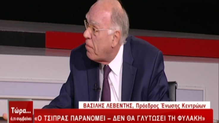Λεβέντης: Ο Τσίπρας παρανομεί – Δεν θα γλιτώσει τη φυλακή – ΒΙΝΤΕΟ