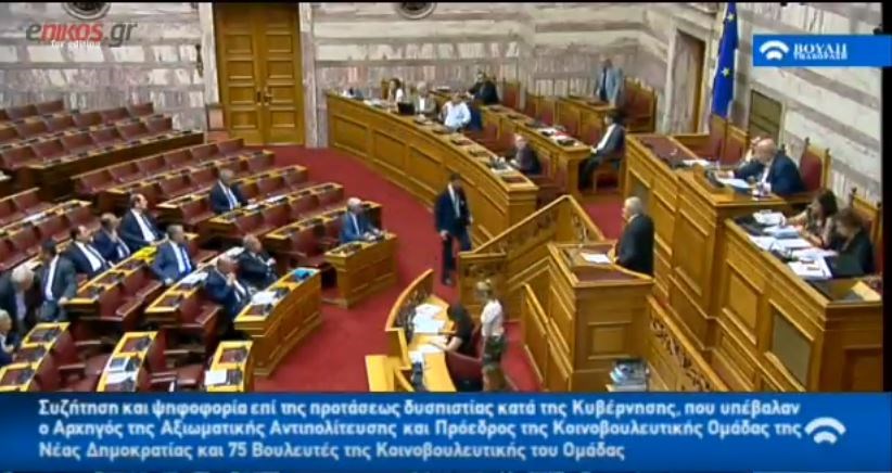 «Κόλαση» στη βουλή για την απόφαση του Αρείου Πάγου σχετικά με το Σκοπιανό – ΒΙΝΤΕΟ