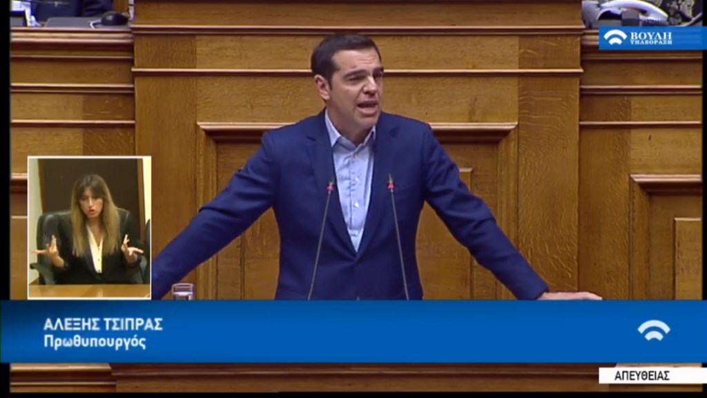Τσίπρας:  Αυτές οι μέρες θα μπορούσαν να χαρακτηριστούν ιστορικές